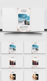 PSD微信圖文設計與制作全攻略