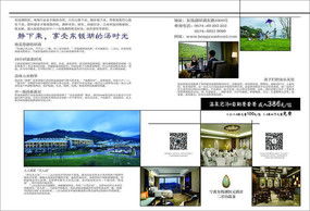 紅動(dòng)中國(guó) 探索雜志圖文排版設(shè)計(jì)的藝術(shù)與素材選擇