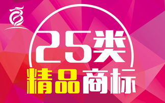 28類運動用品玩具商標(biāo)轉(zhuǎn)讓，專注一站式商標(biāo)代理服務(wù)