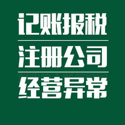稅務(wù)代理記賬 可行性與優(yōu)勢(shì)分析