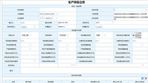 泛微OA助力工程咨詢行業(yè) 構(gòu)建經(jīng)營(yíng)、生產(chǎn)數(shù)字化管理與數(shù)字內(nèi)容服務(wù)一體化方案