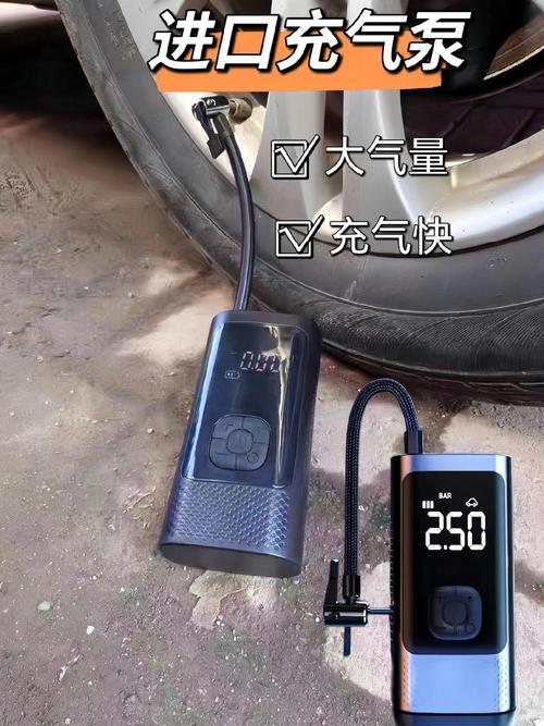 車載無(wú)線充氣泵汽車用便攜式打氣泵來(lái)啦